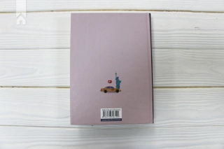 Дівчина Онлайн. Книга 1 - фото 5 Дівчина Онлайн. Книга 1 - фото 5