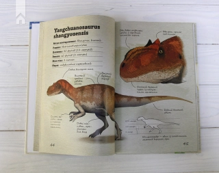 Юрський період: Динозаври та інші давні тварини - фото 5 Юрський період: Динозаври та інші давні тварини - фото 5