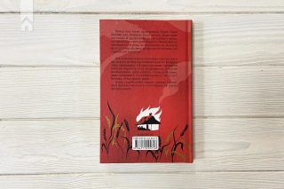 Село не люди - фото 5