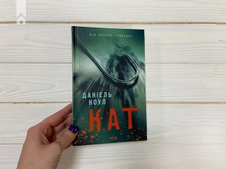 Кат. Книга 2 - фото 2