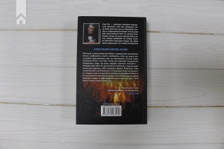 Салимове Лігво - фото 5 Салимове Лігво - фото 5