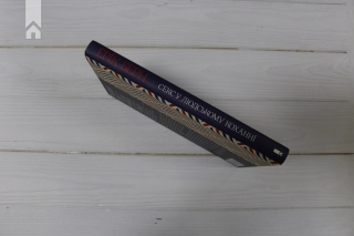 Секс у людському коханні. Ігри, в які грають у ліжку - фото 9 Секс у людському коханні. Ігри, в які грають у ліжку - фото 9