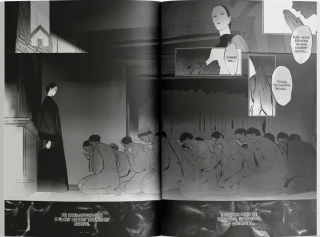 Берегиня. Том 2 - фото 4