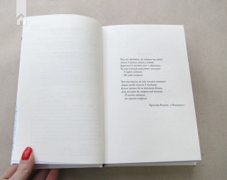 Кувала зозуля. Книга 1 - фото 4