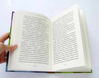 Таємниця козацького скарбу - фото 3