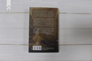 Крадійка книжок - фото 7 Крадійка книжок - фото 7