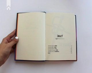 Агенція «Локвуд і Ко». Сходи, що кричать. Книга 1 - фото 3