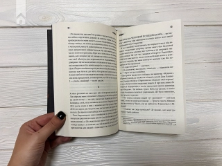 Згодом - фото 4 Згодом - фото 4