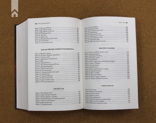 Хроніки Нарнії. Повна історія чарівного світу - фото 8 Хроніки Нарнії. Повна історія чарівного світу - фото 8