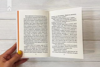 Філософ, якому бракувало мудрості - фото 3 Філософ, якому бракувало мудрості - фото 3