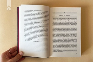 Ожинове вино - фото 3 Ожинове вино - фото 3