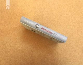 Вигнанець і навчена відьма - фото 6 Вигнанець і навчена відьма - фото 6