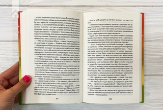 Щасливі кроки під дощем - фото 4