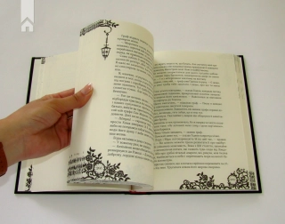 Timeless. Рубінова книга. Книга 1 - фото 4