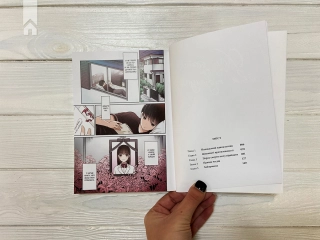 Хочу з’їсти твою підшлункову. Том 1 - фото 4 Хочу з’їсти твою підшлункову. Том 1 - фото 4