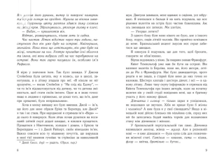 Ізола - фото 3