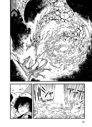 Ательє чаклунських капелюхів.Том 2 - фото 2