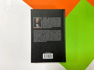 Острів Дума - фото 5 Острів Дума - фото 5