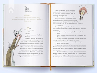 Пригоди Тома Соєра - фото 2 Пригоди Тома Соєра - фото 2