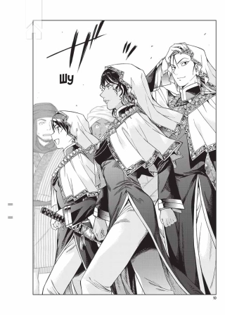 Чарівник Бібліотеки, Том 4 - фото 2 Чарівник Бібліотеки, Том 4 - фото 2