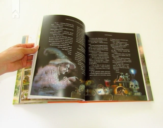 Гаррі Поттер і таємна кімната. Книга 2 - фото 5 Гаррі Поттер і таємна кімната. Книга 2 - фото 5