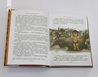 Мауглі - фото 3 Мауглі - фото 3