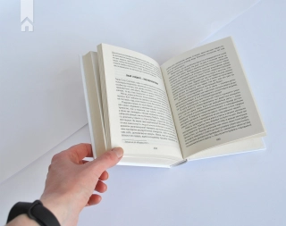 Коли Ніцше плакав - фото 7 Коли Ніцше плакав - фото 7