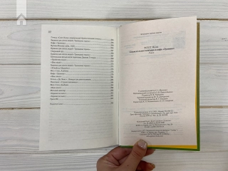 Смажені зелені помідори в кафе «Зупинка» - фото 7 Смажені зелені помідори в кафе «Зупинка» - фото 7