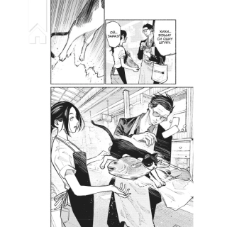 Шлях домогосподаря. Том 4 - фото 2