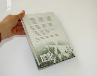 «Зродились ми великої години...». ОУН і УПА. Історична правда - фото 6