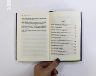 Останній сеанс - фото 4 Останній сеанс - фото 4