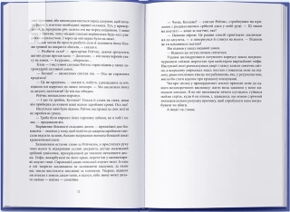 Чорна тінь - фото 4