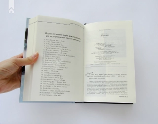 Де немає Бога - фото 5 Де немає Бога - фото 5