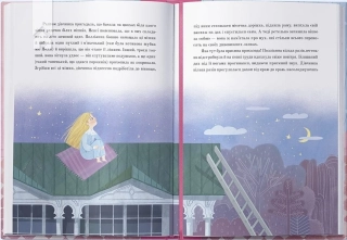 Полліанна - фото 5 Полліанна - фото 5