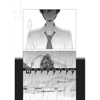 Ця порцелянова лялечка закохалася. Том 4 - фото 4 Ця порцелянова лялечка закохалася. Том 4 - фото 4