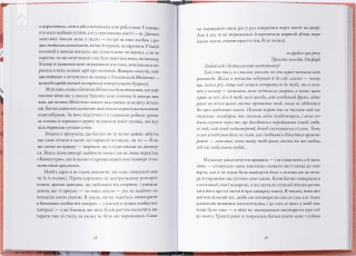 Історик - фото 3