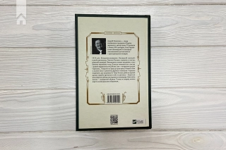 Вигнанець і шляхетна полонянка - фото 5 Вигнанець і шляхетна полонянка - фото 5