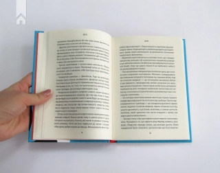 Лікар та душа. Основи логотерапії - фото 3