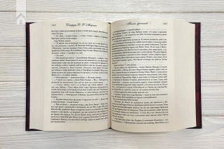 Танок драконів. Пісня льоду й полум’я. Книга 5 - фото 5 Танок драконів. Пісня льоду й полум’я. Книга 5 - фото 5