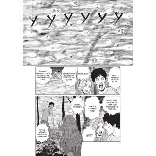 Фантомна зона - фото 4