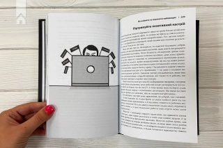 Remote. Офіс не потрібен - фото 7