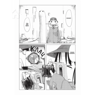 Остання подорож дівчат. Том 2 - фото 2 Остання подорож дівчат. Том 2 - фото 2