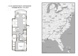 Виживуть п’ятеро - фото 2