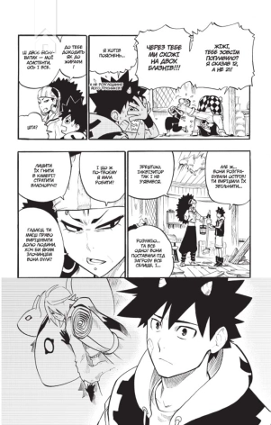 Радіант. Том 5 - фото 3