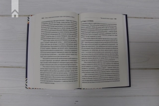 Секс у людському коханні. Ігри, в які грають у ліжку - фото 5