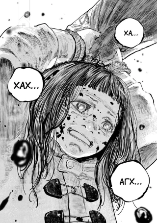 Ґаннібал. Том 9 - фото 2