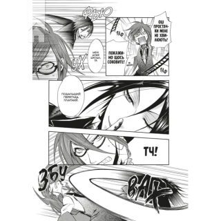 Темний дворецький. Том 3 - фото 5