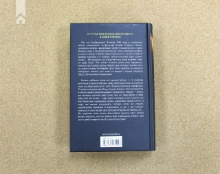 Хроніки Нарнії. Повна історія чарівного світу - фото 10 Хроніки Нарнії. Повна історія чарівного світу - фото 10