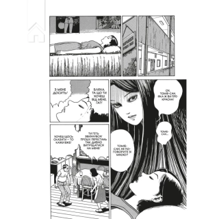 Томіе. Том 2 - фото 2