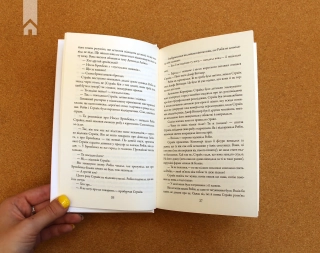 Кар’єра лиходія. Книга 3 - фото 3 Кар’єра лиходія. Книга 3 - фото 3